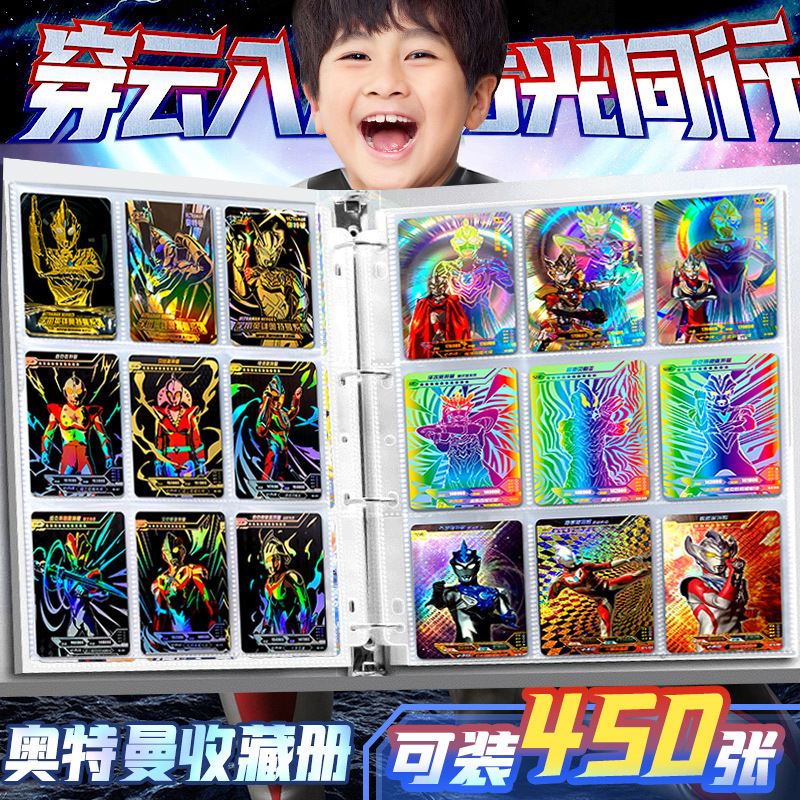 A4 Jiugongge Ultraman's Card Book Collection Libro de colección Edición de lujo Cero Genuino Zeta Colección grande y almacenamiento