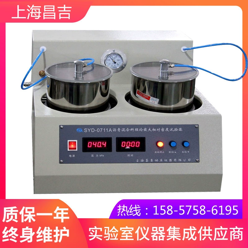 Шанхай Changji SYD-0711A детектор тестера относительной плотности теории асфальтовой смеси