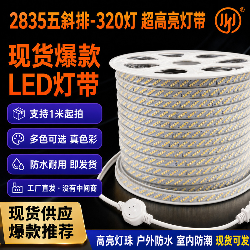 High-Voltage Waterproof Led Strip Lights for Home Decor, Double Eyelid Ceiling Linear Lights, Waterproof Outdoor 220V High Voltage