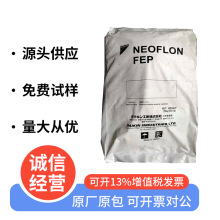 FEP�D�� �ձ���� NP-1105 FEP�ͷ�¡ ��ȫ���ұ�ϩ �����|�^��