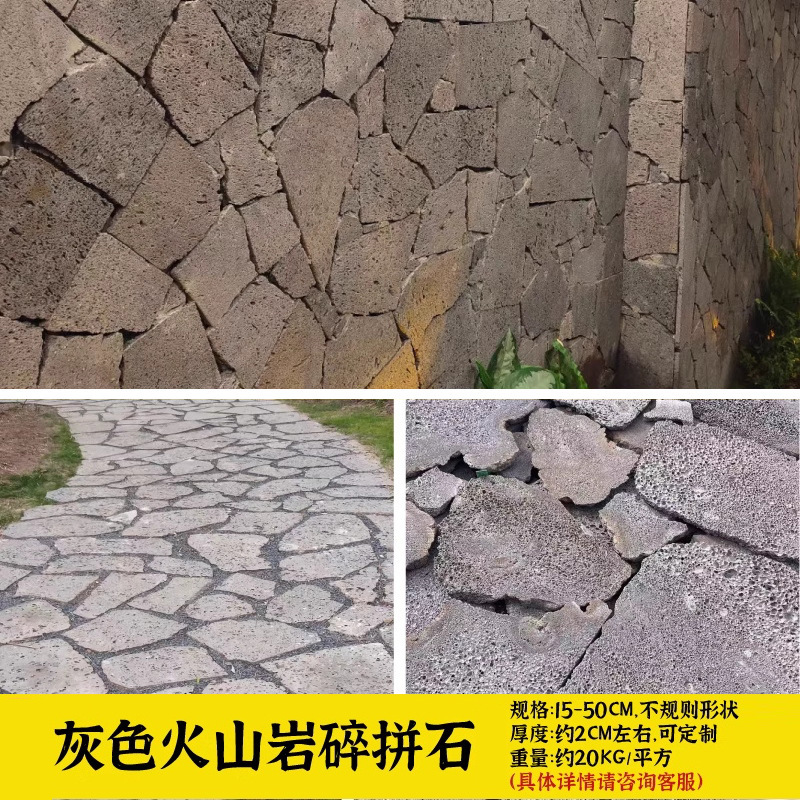 天然文化石造りの背景壁の庭の石材の不規則な石造りの青石の石造りのタイル|undefined