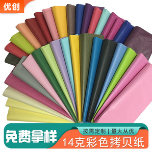 �F؛���l��ɫ��ؐ��40ɫ��ɫ28g��퓼��r�����bѩ�漈��ɫ��ؐ��