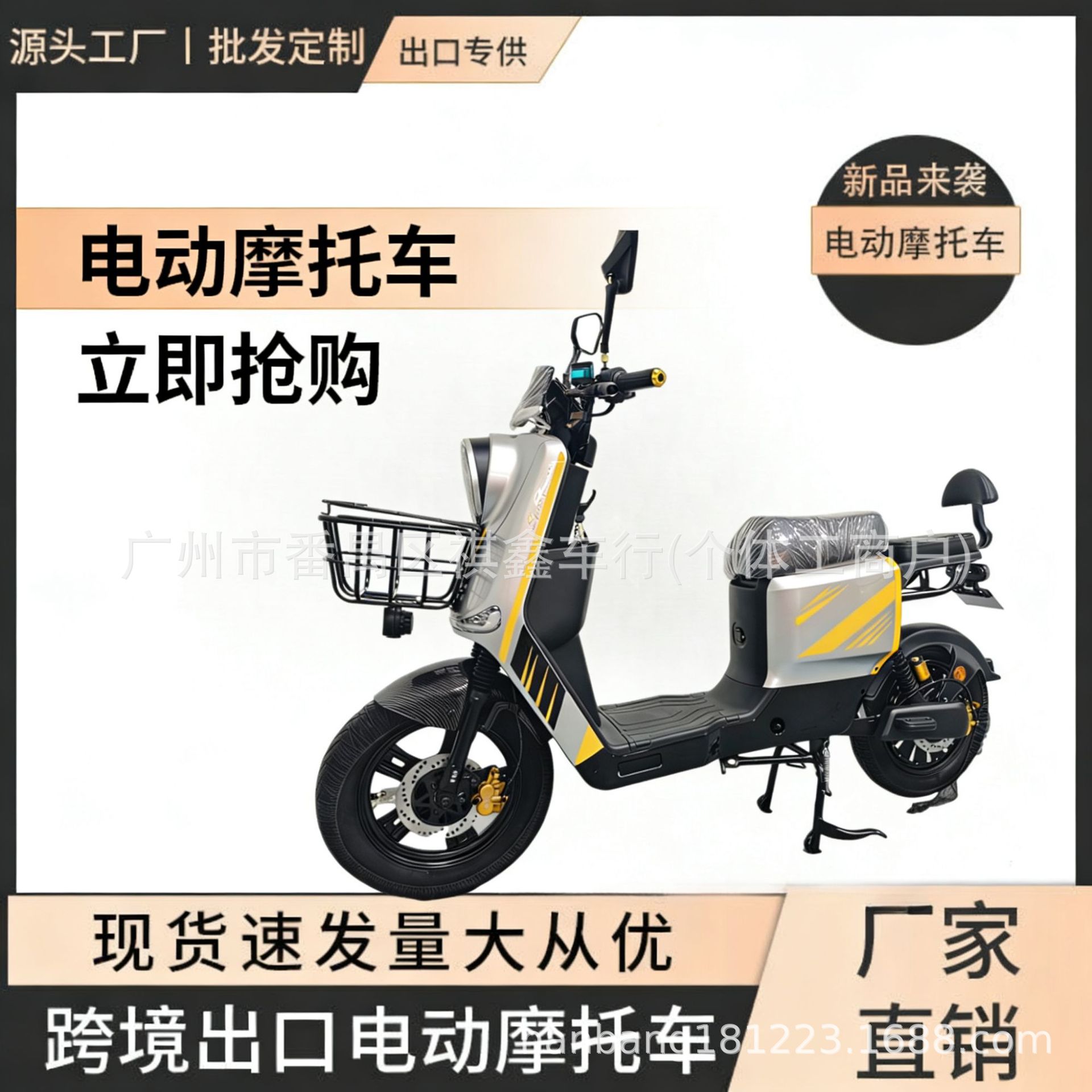 R11 Delivery Electric Scooter for Adults, Two-Wheeled Electric Bike, Electric Motorcycle, Direct from the Factory, Cross-Border Export, Transportation Tool