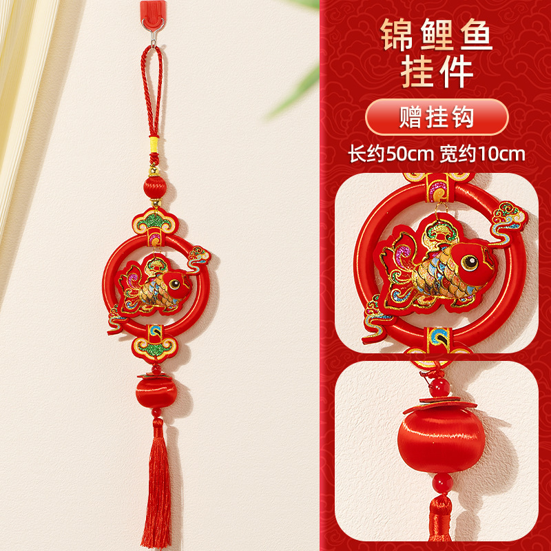 新年柿子挂饰春节门把手装饰喜庆车载挂件客厅背景墙布置年货批发|undefined