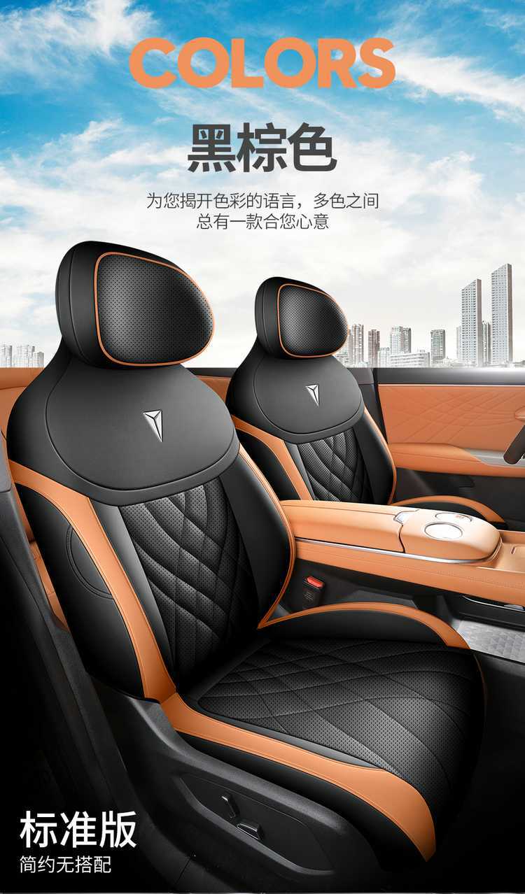 Deep Blue S07 Special Car Seat Cover, All-Season Universal Full Surround Cushion, Deep Blue S7 Leather Breathable Perforated Seat Cover