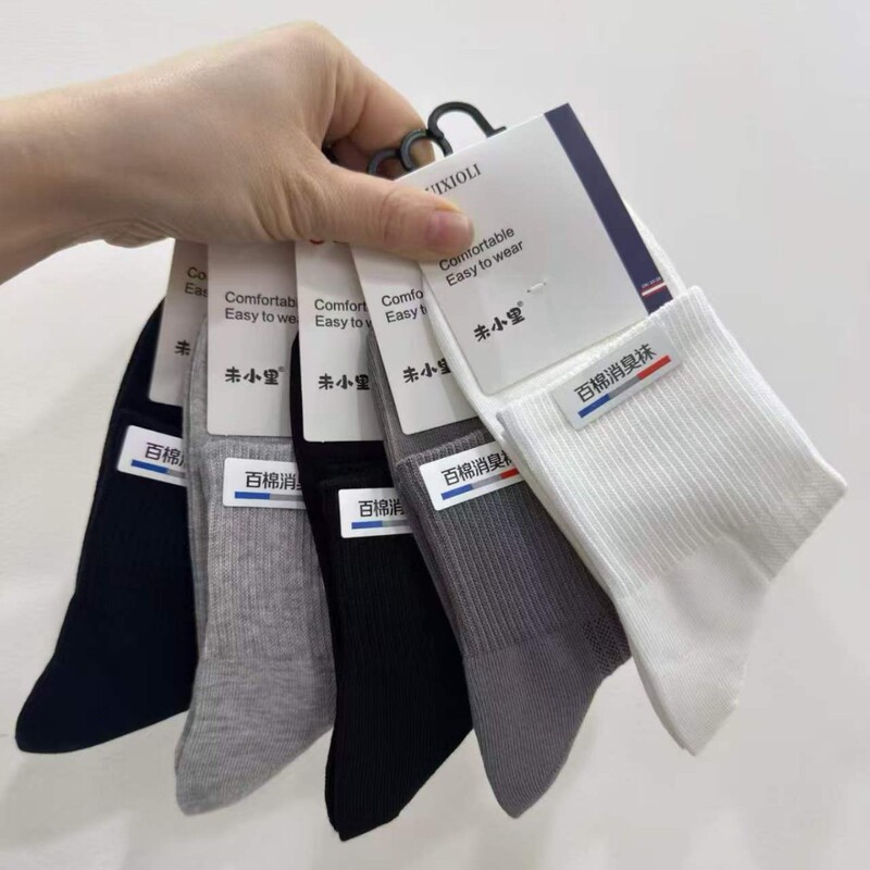 Wei Xiaoli Socks Spring and Summer Thin High Cotton Socks for Men and Women, Mesh Breathable Seamless Anti-Odor Cotton Socks
