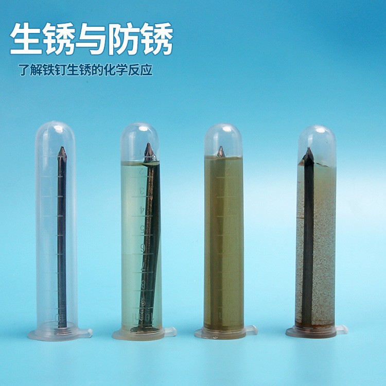 Fuente de fabricación de niños de la ciencia y la tecnología de los estudiantes de primaria pequeños experimentos pequeños inventos kits de materiales de ayuda didáctica