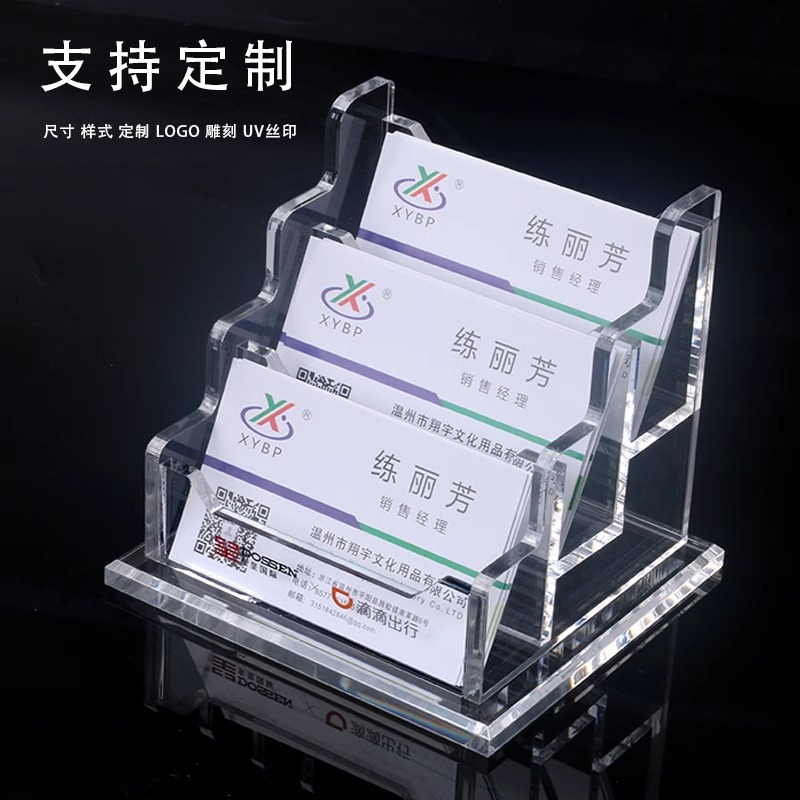 Caja de tarjetas de negocios de escritorio de alta calidad de gran capacidad de tarjetas de visita vertical masculina creativa acrílica transparente almacenamiento de tarjetas de visita