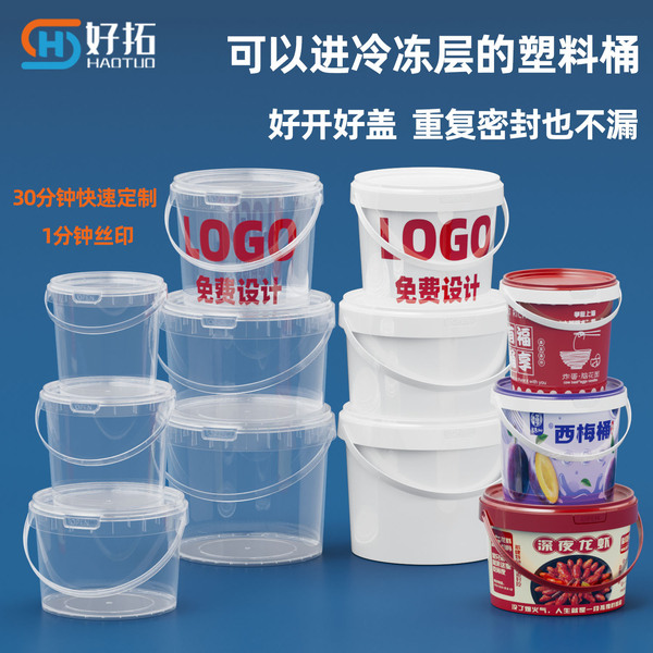 Source manufacturer fruit cut bucket plastic bucket round bucket…