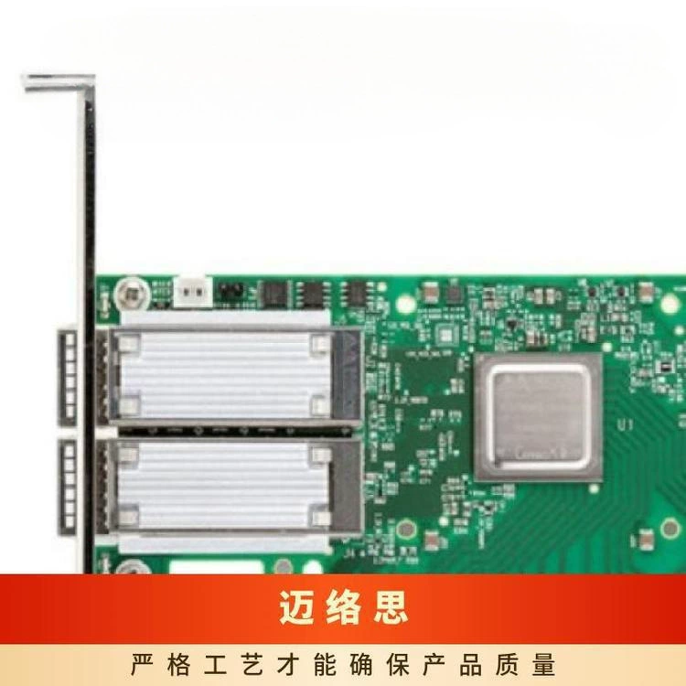 Сетевая карта Mellanox MCX516A-CCAT 100G Ethernet с двумя портами