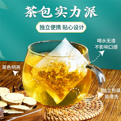 Dandelion, Chrysanthemum and Cassia Seed Tea Kuaishou Same Style Dropshipping Bozhou Source Factory with a Daily Production of Millions