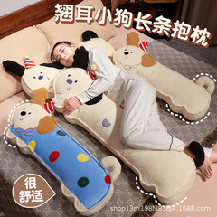 水玉模様の子犬の睡眠用枕、女の子や子供が横向きに寝るための長い枕、足枕、取り外し可能で洗えるクッション