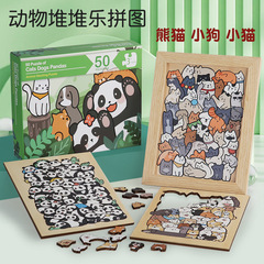木製の子供の動物のパズルのおもちゃ50匹の猫の犬のパンダの動物の山の音楽の漫画の絵の置物の絵