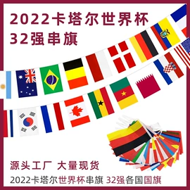 旗帜;吊旗/三角旗;门帘、小窗帘