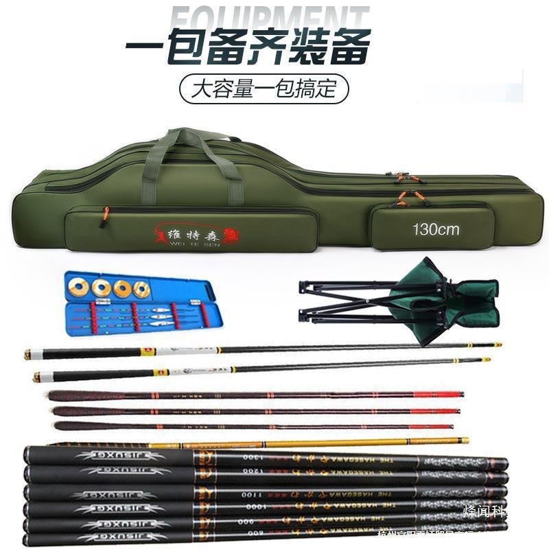 *鱼竿包渔具包多功能防水钓鱼包鱼竿包轻便型竿包大容量渔具收纳|undefined