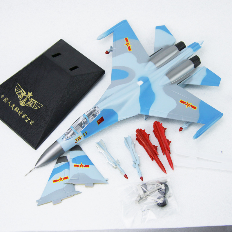 1:72歼11飞机模型摆件塑料仿真军事战斗机军模歼11B军事模型玩具