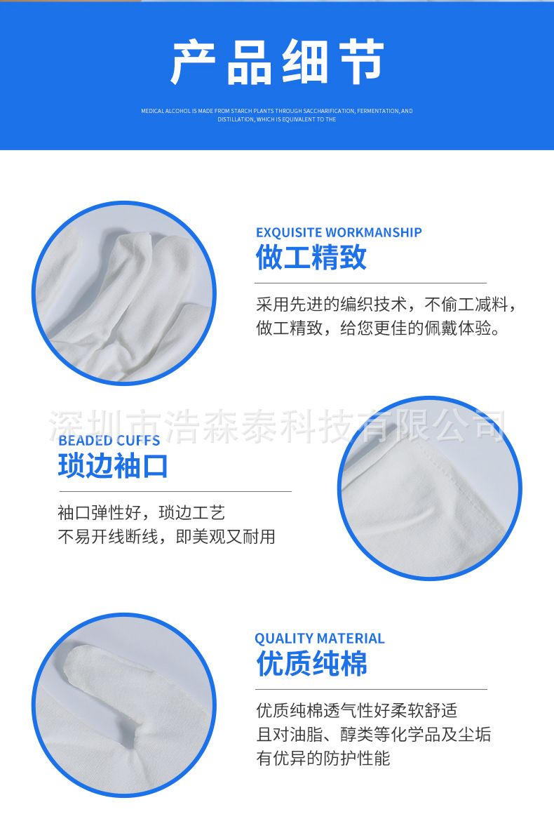 手套详情_06.jpg