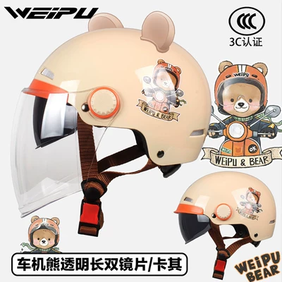 Vehicle Helmet, Men's and Women's Motorcycle Motosiklet kaskı (dəbilqə) - class-a-double-mirror-motorcycle-bear-long-and-long-bear-ears-one-size