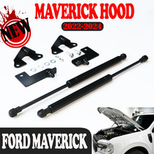 适用于22-23新款福特 Ford Maverick引擎盖改装液压支撑杆/气弹簧