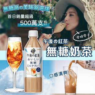 �ձ��M������Kirin������t��ţ��ζ��ʽ���e�Ʒ�F؛���l500ml