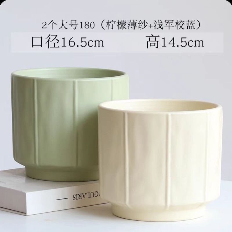 北欧简约花盆陶瓷家用带托盘蝴蝶兰梦香兰专用虎皮兰多肉绿植|undefined