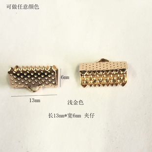 ����13mmβ�A�R���K�A�S�ƊA�����A���ٿ����AƤ��β�A�F�A