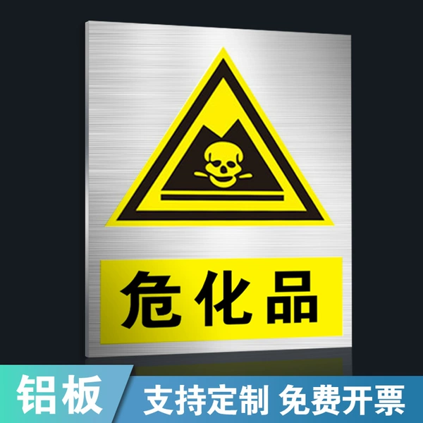 Hazardous chemicals (aluminum plate reflective)