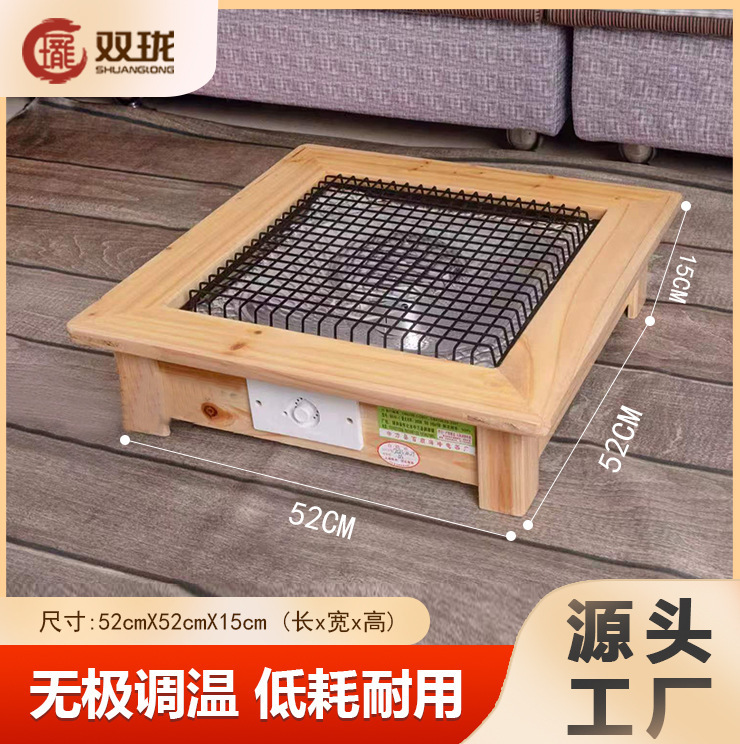 火盆取暖器家用烤火盆电火盆取暖器家用桌下电暖器冬季暖脚神器|undefined