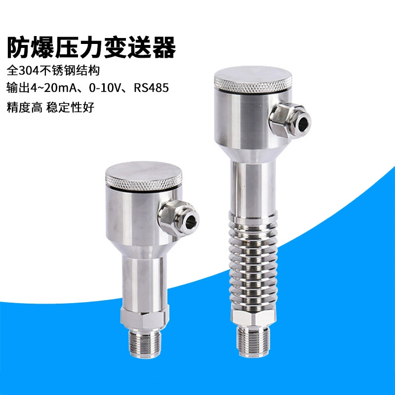 Все из нержавеющей стали датчик давления взрыв-доказательство передатчик давления 4-20мА компактный Взрывозащищенный датчик давления из нержавеющей стали