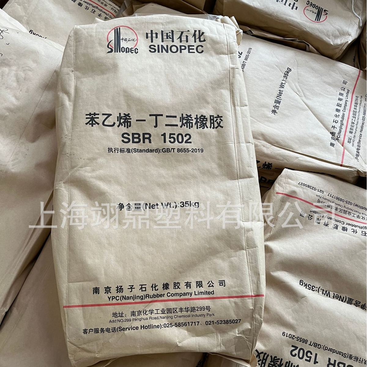 丁苯橡胶 SBR 1502 1502E 用于轮胎 胶带 胶管 电线电缆 医疗器具