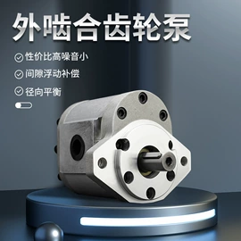 液压马达;液压泵;换向阀