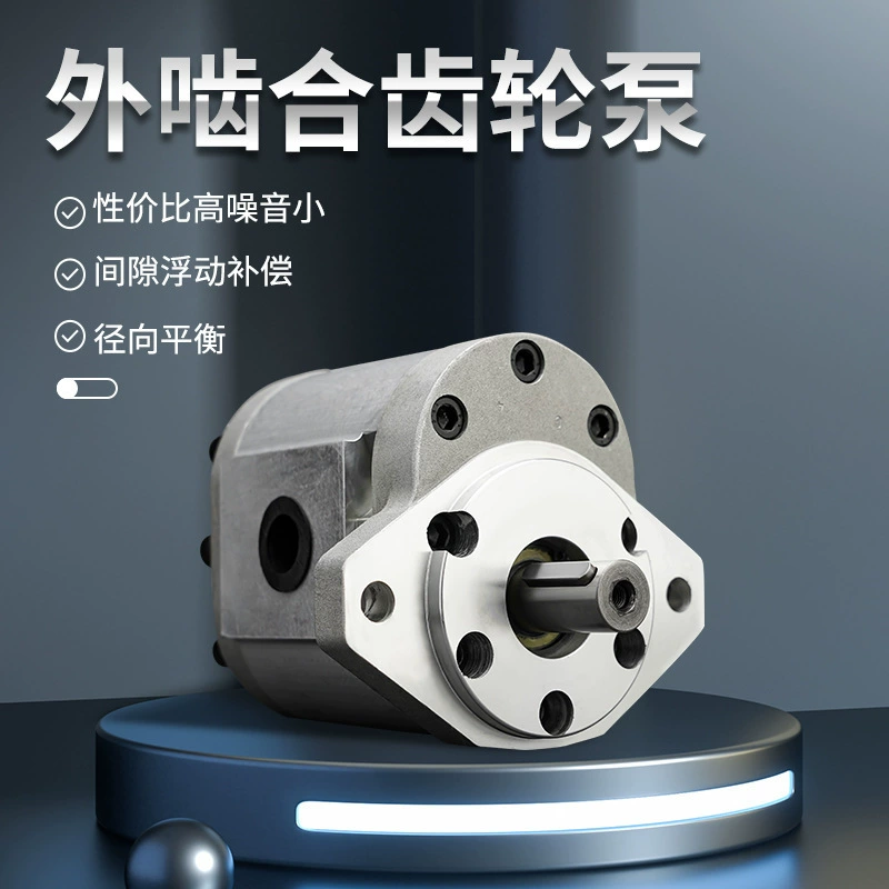 Гидравлический масляный насос Шестеренчатый насос CBN/CBF/CBT/CBW-F525/540/550/563 тракторный масляный насос