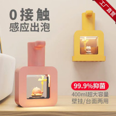 Automatic foam hand soap dispenser with wall-mounted smart sensor electric child soap dispenser