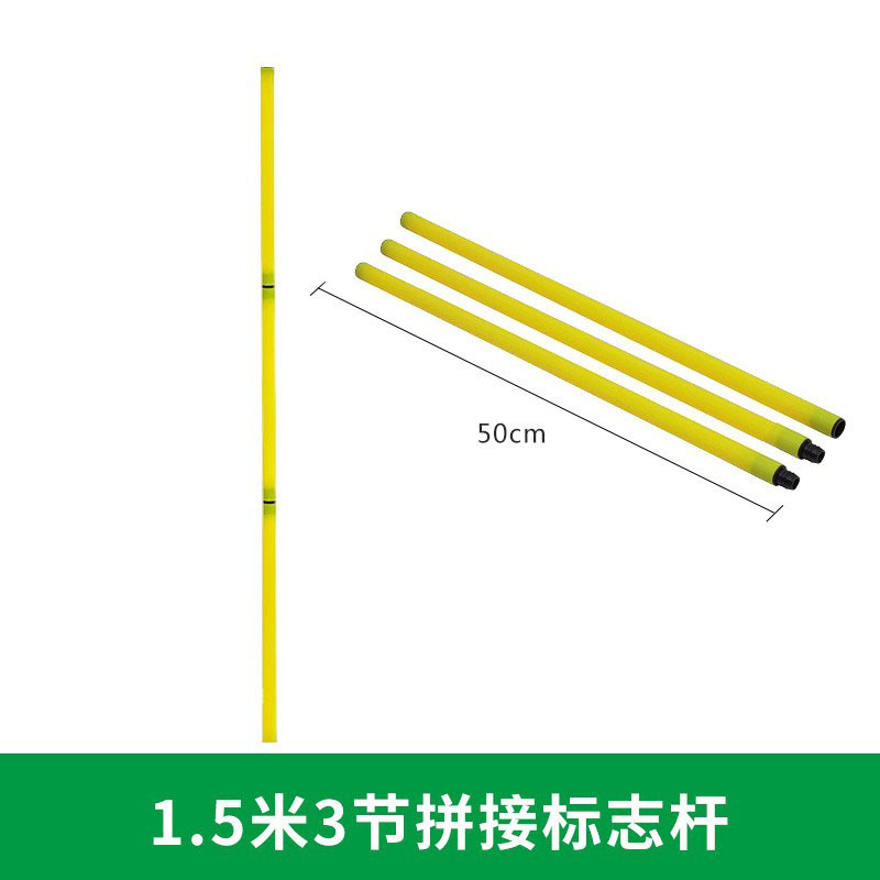 1.5 m 3 섹션 접합로드