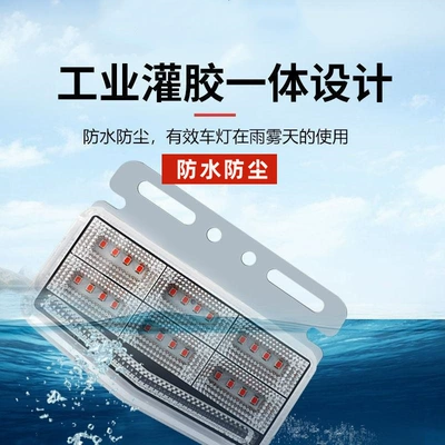 Ground Lights, Tire Lights, Width Indicator — Width indicator light