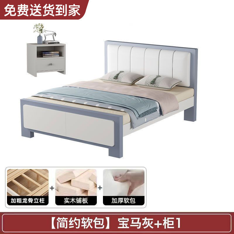 床实木床现代简约主卧1.5米轻奢家用双人床软包1.2经济型单人床架|undefined