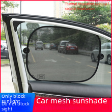 Car Sunshade Film 4