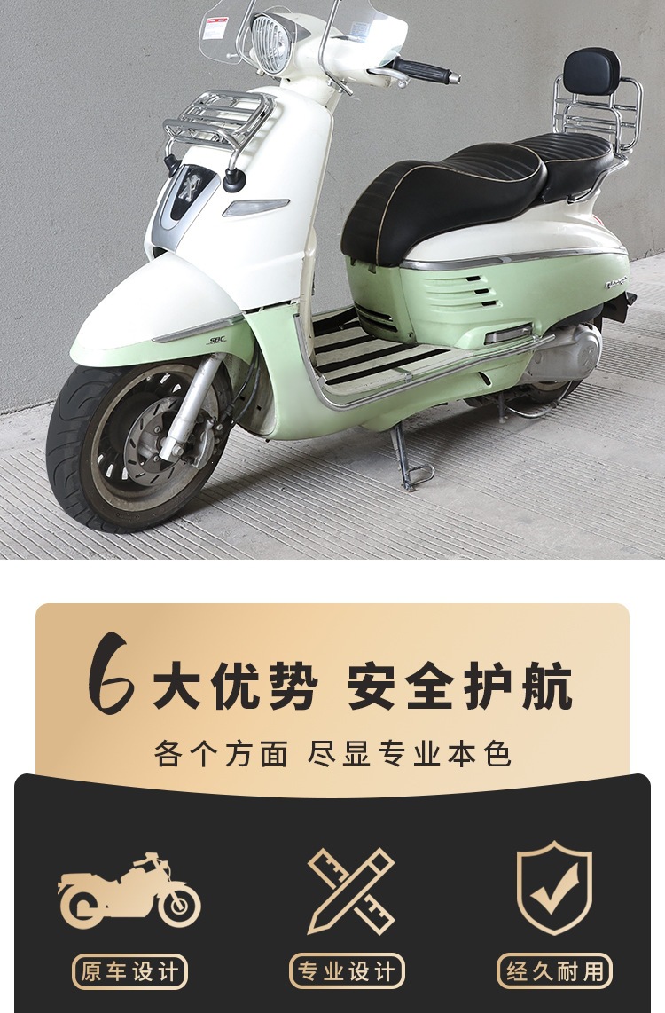 Peugeot Django scooter front rack and rear luggage rack stainless steel accessories