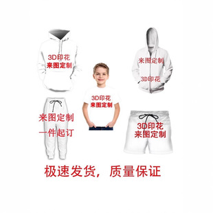 Foreign trade new day diffuse spell back to war cosplay3D printing animation men's hooded sports sweater short sleeve