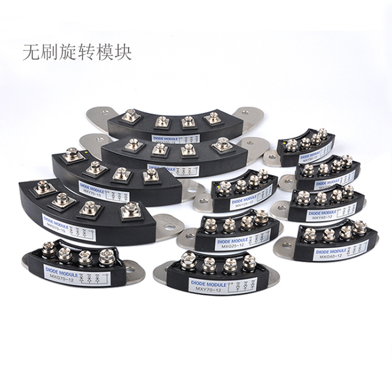 MXG (Y) 70A - 12 generador sin escobillas rectificador módulo giratorio 25A - 40A - 50A - 70A - 100A - 12 - 15