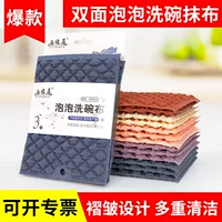 Двусторонняя пузырчатая тряпка для посуды, утолщённая 15×12 см, набор цветов