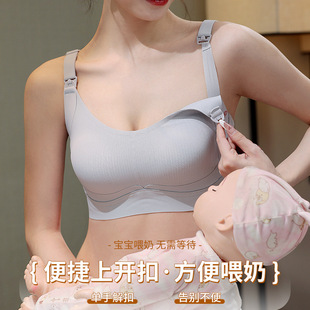 2025 New Style Seamless Top-Button Nursing Bra, Light and Thin Rabbit Ears Jelly Glue Soft Support Maternity Large Size Intimates