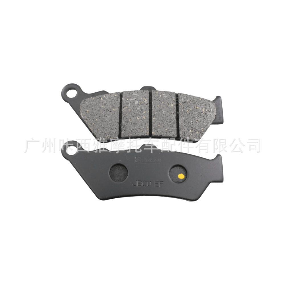 Suitable for Bmw Waterbird 1250 R1250Gs/R/Rt 19-21 Motorcycle Front and Rear Brake Pads