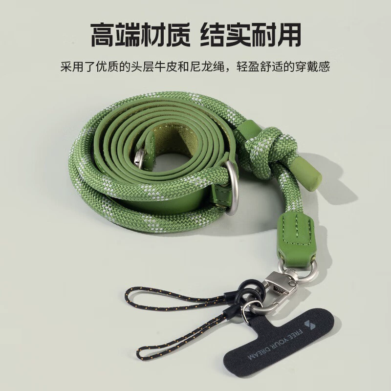 SmallRig Pocke3 cross-body lanyard can be carried as a shoulder strap mobile phone anti-theft rope wrist strap hanging