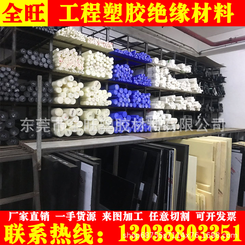 超厚板 耐磨方块 蓝色MC901板白色PA6黑色聚酰胺零切