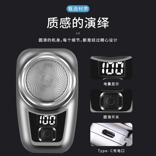 Factory-direct supply mini electric razor fully washable shaver multi-function men's portable beard trimmer