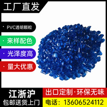 pvc͸���w���S�����l�����|��ȼע�ܔD������ԭ���Ϝ\�{ɫ�w��