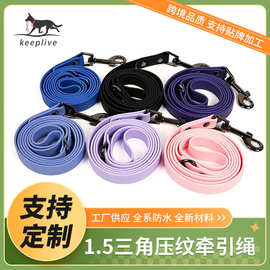 跨境狗狗牵引绳安全扣通用狗链1.5三角压纹防咬防挣脱宠物牵引绳