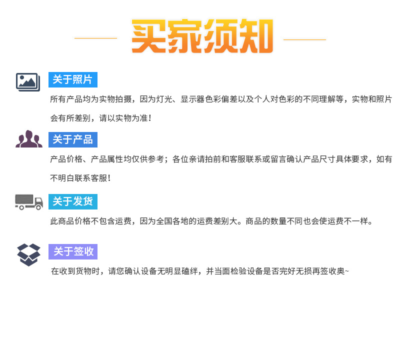 详情页2_09