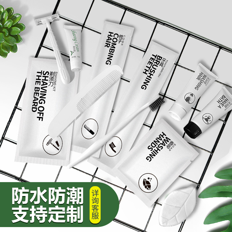 Hotel disposable toiletries set hospitality hotel homestay guest room disposable toothbrush slippers wholesale formulation